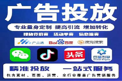 百度优化推广助力电商企业提升销量